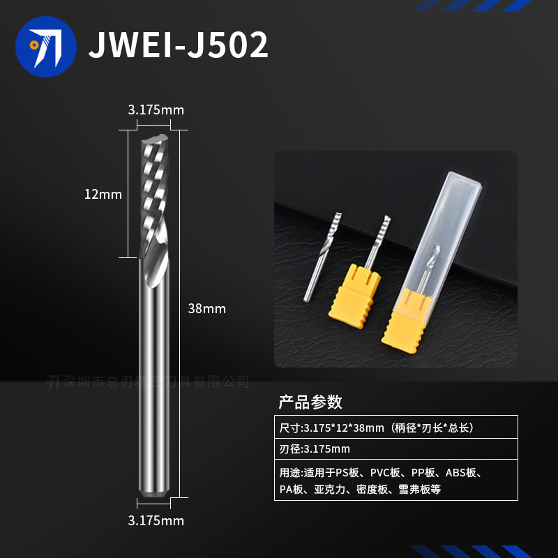 经纬系列钨钢振动刀片0.63mm厚长刃钨钢刀片异形弯头刀1.0mm厚度|undefined