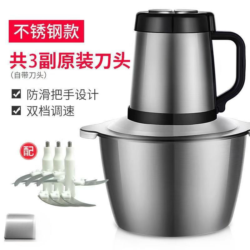 German Electric Multifunctional Meat Grinder for Home Use, Suitable for Mixing Dumpling Filling, Garlic Paste, Chili Sauce, and Baby Food