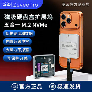 ؽ�M.2�����̑BӲ�P�ДUչu�P�֙C�Ƅ�Ӳ�PiPhone�U�����
