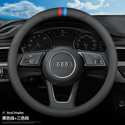 Audi new A4L A6L A3: Steering wheel cover - ultra-thin-black-round-with-three-color-38cm