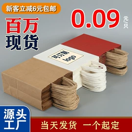 纸袋;烘焙包装;烘焙用纸