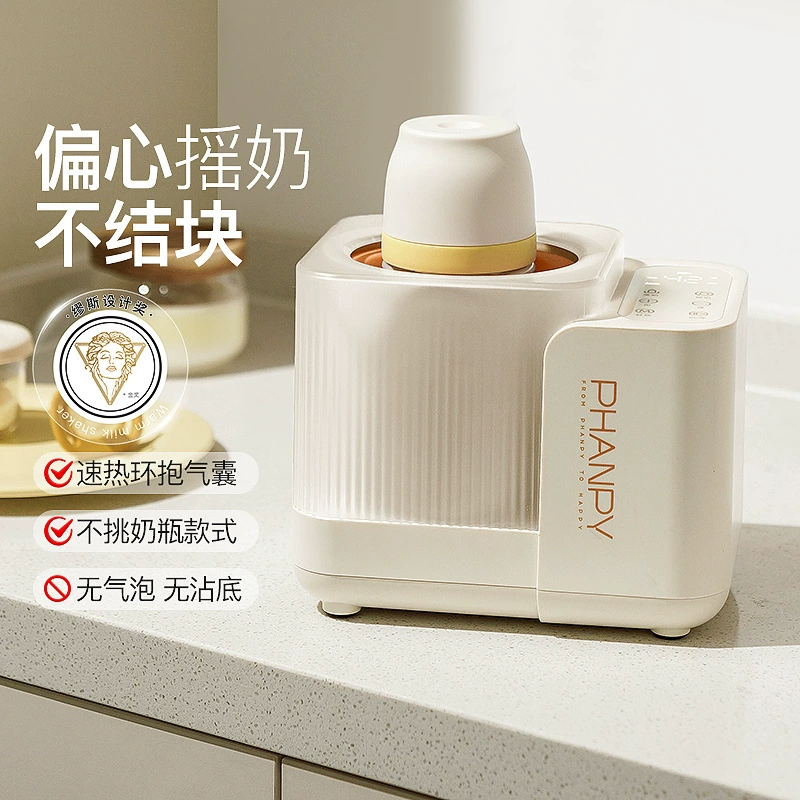 Xiaoya слон детское молочный аппарат с подогревом молока два в одном полностью автоматическая электрическая термостатическая машина интеллектуальная теплоизоляция оптом