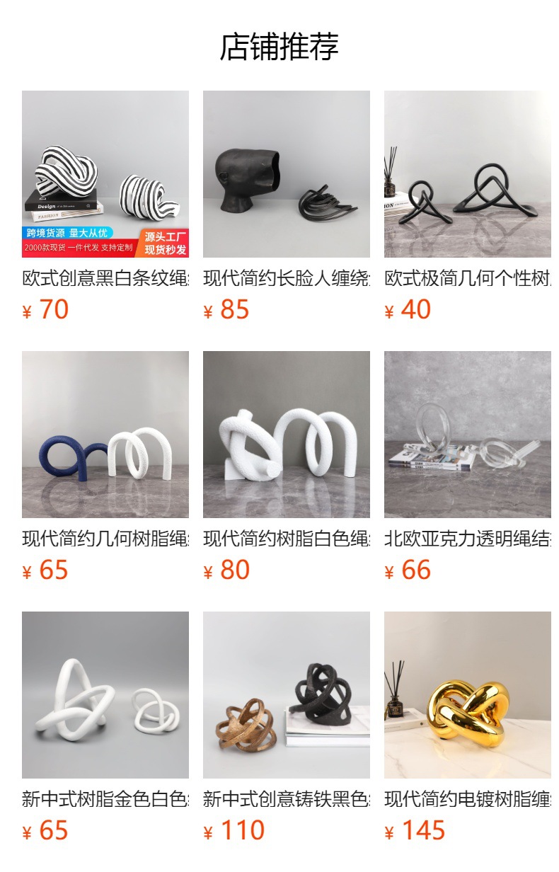 It cannot be clicked in the preview state. After publishing, you can click to jump to the corresponding product page.