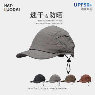 Japanese-Style Drawstring Solid Color Waterproof Baseball Cap for Outdoor Hiking, Lightweight and Breathable Five-Panel Quick-Dry Cap