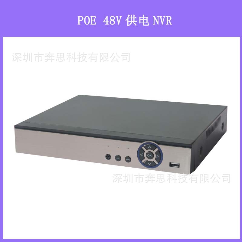 POE网络硬盘录像机H.265编码4路8路16路NVR 监控主机高清录像机