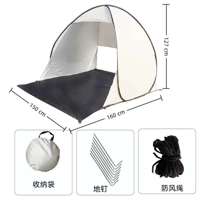 Waterproof, Sun Protection, Leisure, Outdoor – Avtomobil dam çadırları - eight-character-style-off-white-no-logo-exclusively-for-cross-border-supply-2-3-people