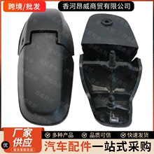 �羳����87150-1F001 87160-1F001�����ִ�����β�Ų���������ҳ