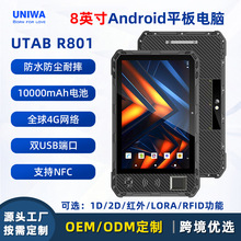 ���S���N�¿�8������ƽ����X4g��ˮ��ˤnfcָ�y���I��׿ƽ����X