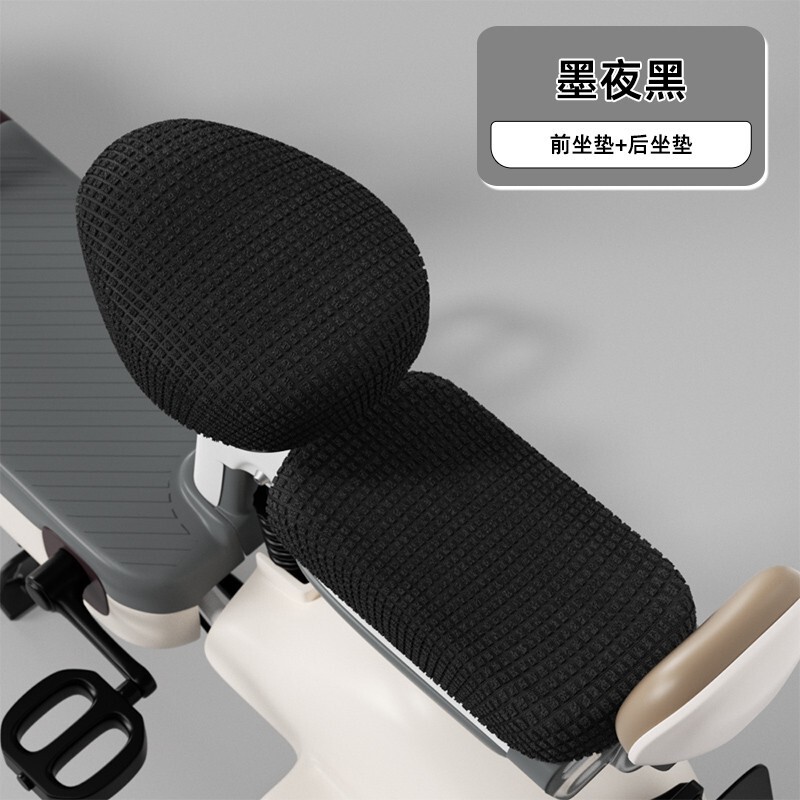 エマ電気自動車クッションカバー元宇宙Pro甜茶Q豆歓楽豆輪エマ秋冬電気自動車シートカバー|undefined