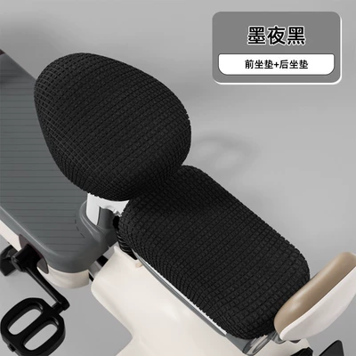 Electric car cushion: sweet tea Q beans joy beans - ink-night-black-front-seat-rear-seat
