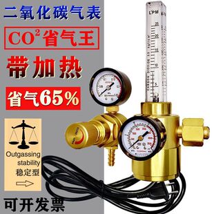 ���ܶ�����̼�ӟ���36V220V���������C�p���y��Ϛ��wCO2������