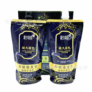 ������혶���Ⱦ�l��ֲ���o���������vɫ��Ȼ��ɫ428ml*2
