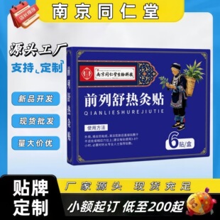 �Ͼ�ͬ��������Ƽ�ǰ�������N6�N/�йٷ���Ş��Դ�^���Sһ���l