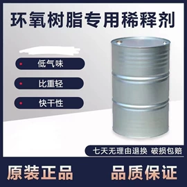 地坪漆;涂料稀释剂;人造磨料
