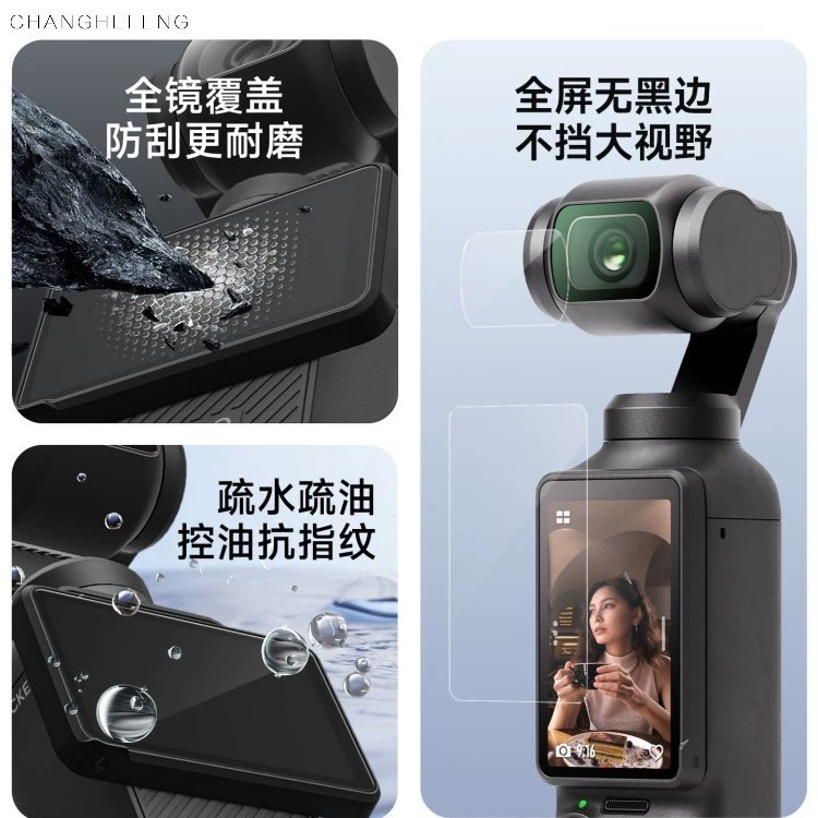 [Зацепка: Второй стикер] Подходит для DJI DJI Pocket 3 Закалённое стекло Полное покрытие экрана Защитная плёнка высокого алюминия