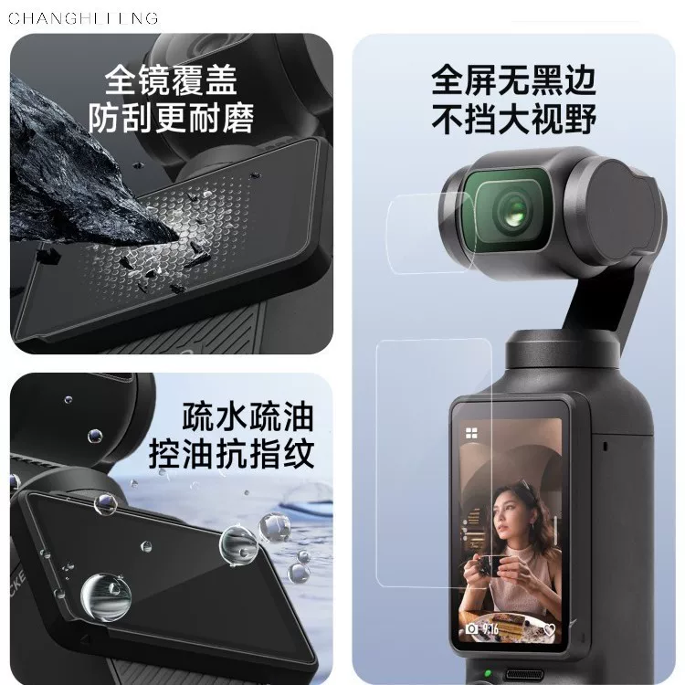 [Зацепка: Второй стикер] Подходит для DJI DJI Pocket 3 Закалённое стекло Полное покрытие экрана Защитная плёнка высокого алюминия