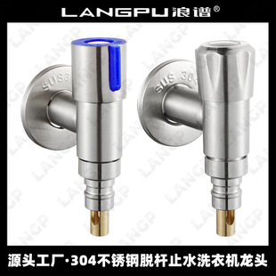304���P�ϴ�C���^Ó��ֹˮ����ʡ���g����4���ϰѳ��̨���y