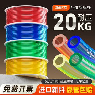PU���ܛ�ܿՉ��C��Ӛ�ø߉������A����PA������6/8/10/12/16MM