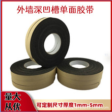 �⠝������ĭ�z����ʯ��ָ�lˮ��ɰ���eva�����z����ճ