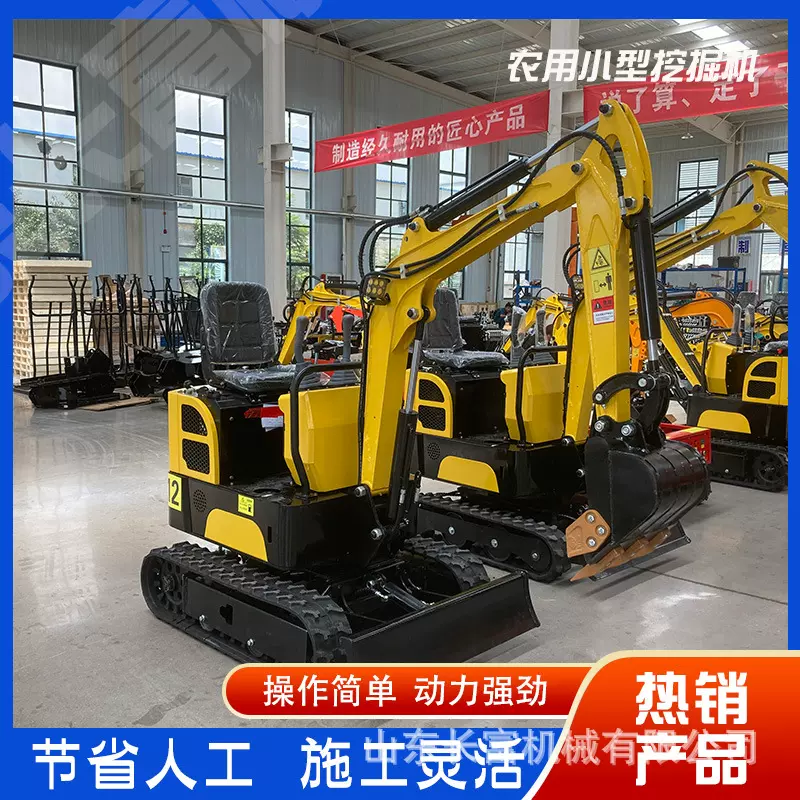 小型挖掘机工程破碎农用轮式小型挖机抓木机小型机工程钩机微挖机