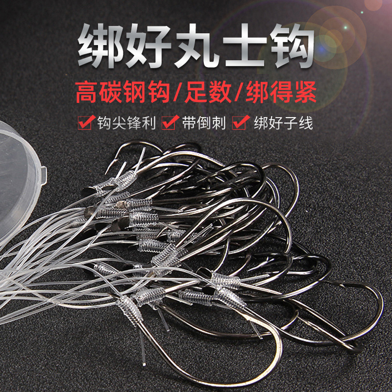 丸士鈎綁好手工綁鈎成品帶線船釣帶倒刺歪嘴偏嘴鈎海釣串鈎桶筒裝