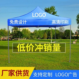 连体雨衣/披;分体雨衣/披;挡风衣/被