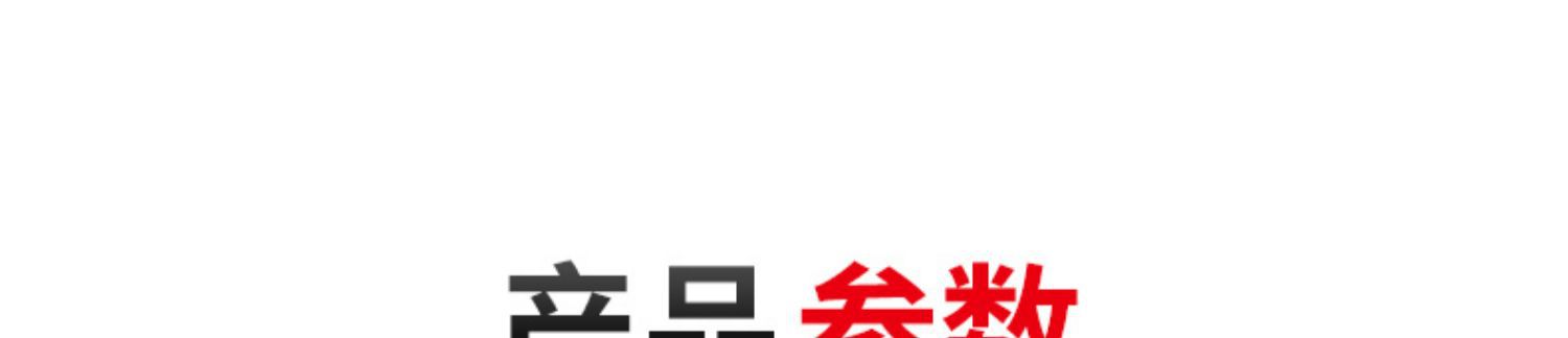 详情图
