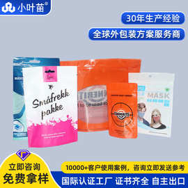 工厂定制铝箔复合塑料袋 GRS认证欧洲回收标准三边封挂扣孔自立袋
