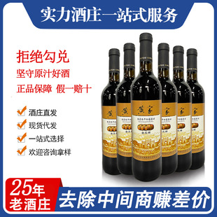 �¿��S�ҽ���Ͱ12��750ml�����b��ϼ��ɼt���ѾƏS��������l
