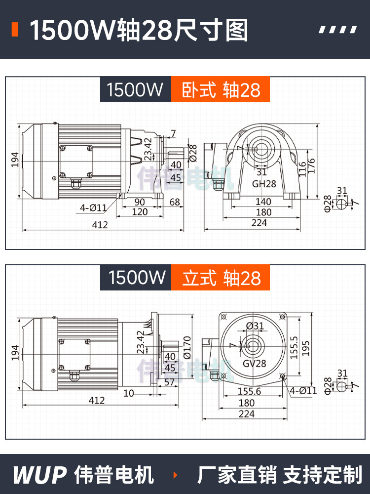 Motor de Reducción de Engranajes Trifásico Weipu de 380V, Motor de Velocidad Regulable de Frecuencia Variable de 220V, Motor de CA de Baja Velocidad Vertical y Horizontal