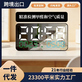 闹钟、台钟;计算器;挂钟、壁钟