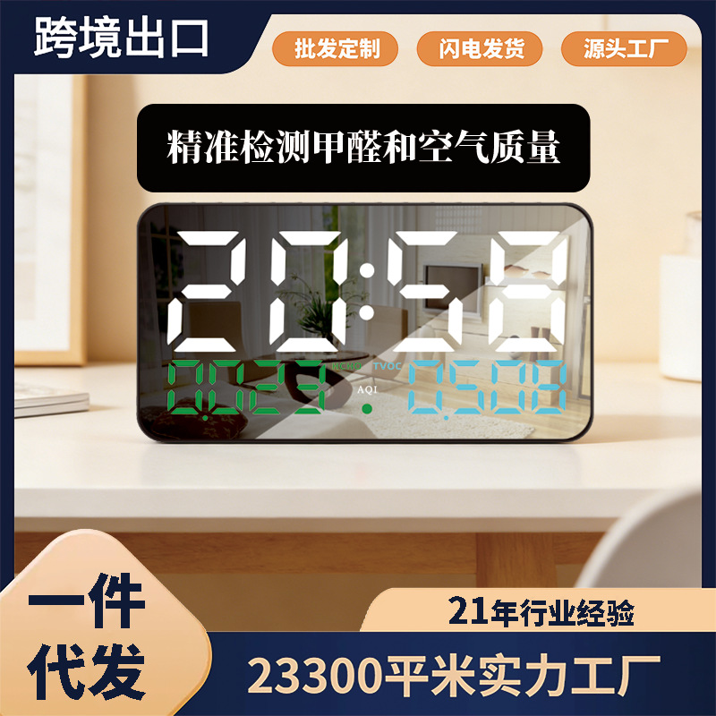 ��Ʒ�羳��ȩ����ӱ�����һ��������������ʱ��TVOC��ʪ������