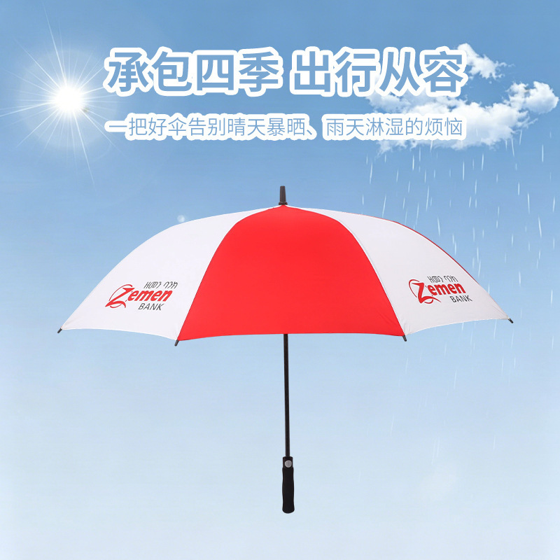 Custom Printed Logo Gift Advertising Umbrella, Business Umbrella, Golf Umbrella, Automatic Men's Straight Umbrella, Dual-Use for Sun and Rain, Long Handle Umbrella Custom Printed Logo Gift Advertising Umbrella, Business Umbrella, Golf Umbrella, Automatic Men's Straight Umbrella, Dual-Use for Sun and Rain, Long Handle Umbrella