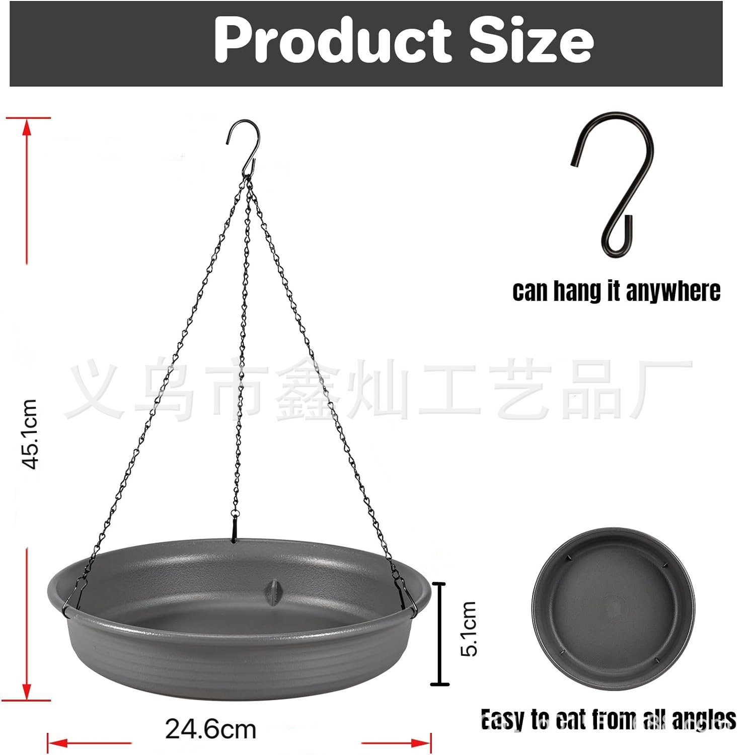 걸이형 새 목욕 그레이 24.6cm