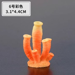 DIY Gum Dropping Ocean World Undersea Landscape Simulation Coral Reef Material Accessories Decorations Mini Coral Reef