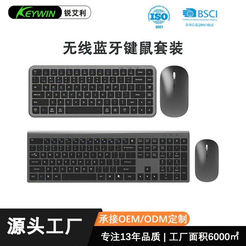 Cross-Device Wireless Keyboard and Mouse Set, Battery-Powered, Scissor-Style Design, for Desktop and Laptop Computers, Office Use, Silent Typing