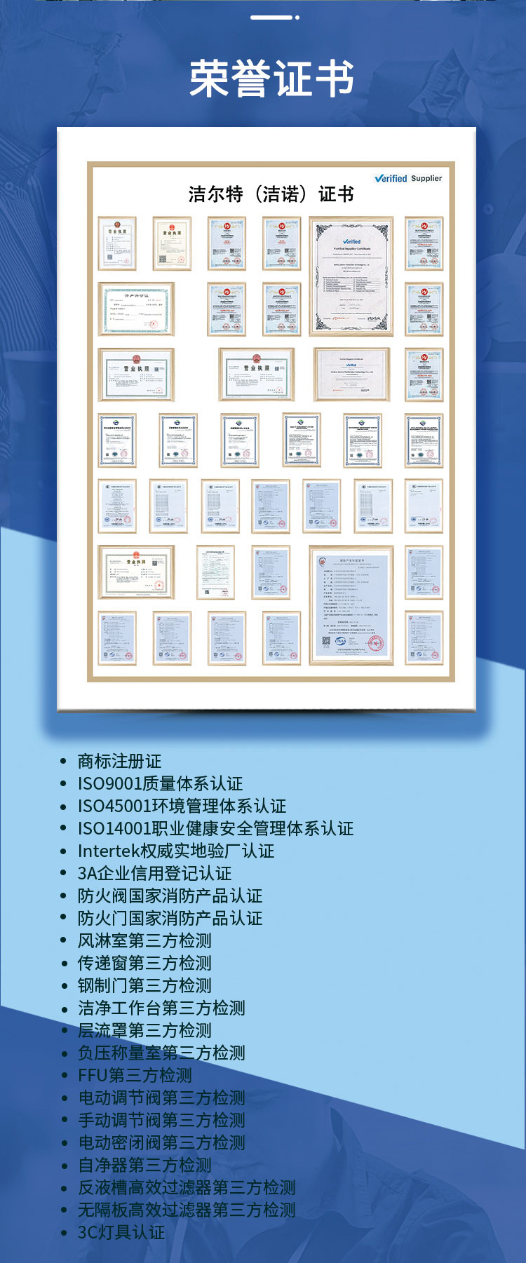 机械互锁传递窗详情页违禁词改_16.jpg