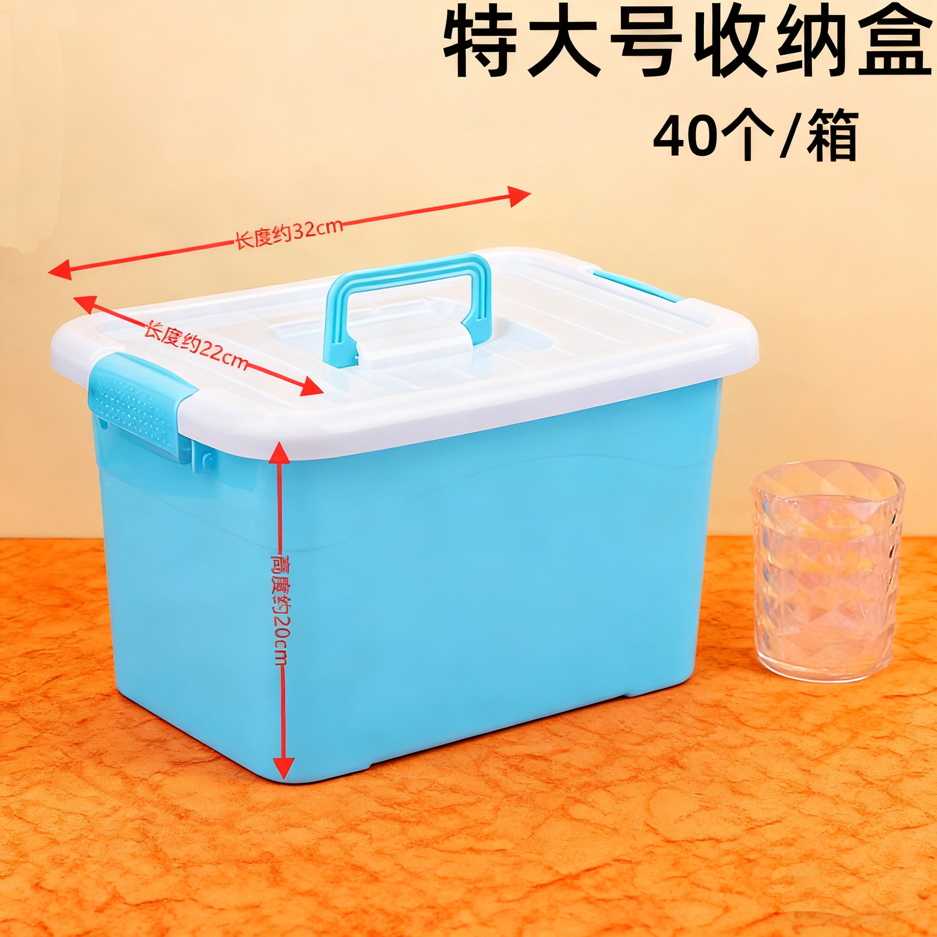 Caja de almacenamiento de plástico transparente Caja de almacenamiento portátil Juguetes para niños Lavadora Caja de acabado de plástico transparente Caja de almacenamiento image 14