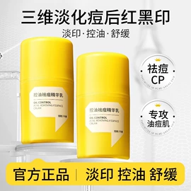 面霜;贴片面膜;身体乳、霜