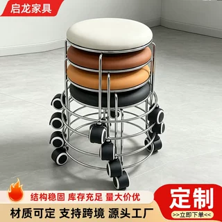 定制半高滑轮凳儿童换鞋家用移动休闲坐凳拆快递家用半高滑轮圆凳