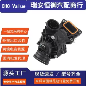 Mercedes-Benz Gl450 Ml400 Gle400 R400 S35 Termostat Dəliyi 2762000315
