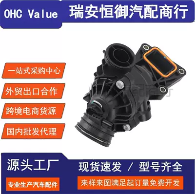 2762000315 Suitable for Mercedes-Benz Gl450 Ml400 Gle400 R400 S35 Thermostat Plug Hole (Thermostat)