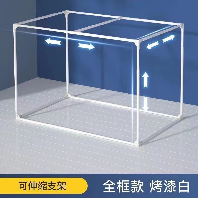 超硬烤漆可伸缩学生宿舍蚊帐支架上下铺学生宿舍床帘支架加粗加厚|undefined