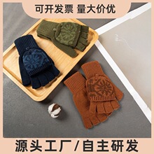 跨境再生材料翻盖两用半指针织手套秋冬季学生打字用毛线手袜保暖
