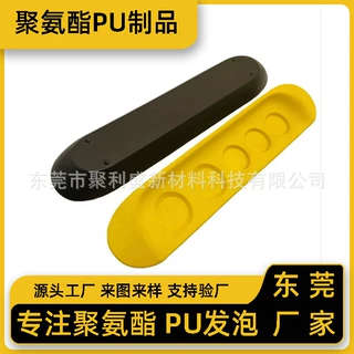 厂家PU自结皮缝隙塞条聚氨酯发泡高密度耐磨座椅防漏条来图定制