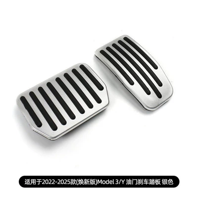 Suitable for Tesla's New Version of Model Y's New M3 Accelerator Brake Pedal Metal Modified Silver Plate Accessories (Dekorativ pedal başlıqları) - renewed-model-y3-old-model-y3-accelerator-and-brake-pedal-new-silver-five-bar-boxed