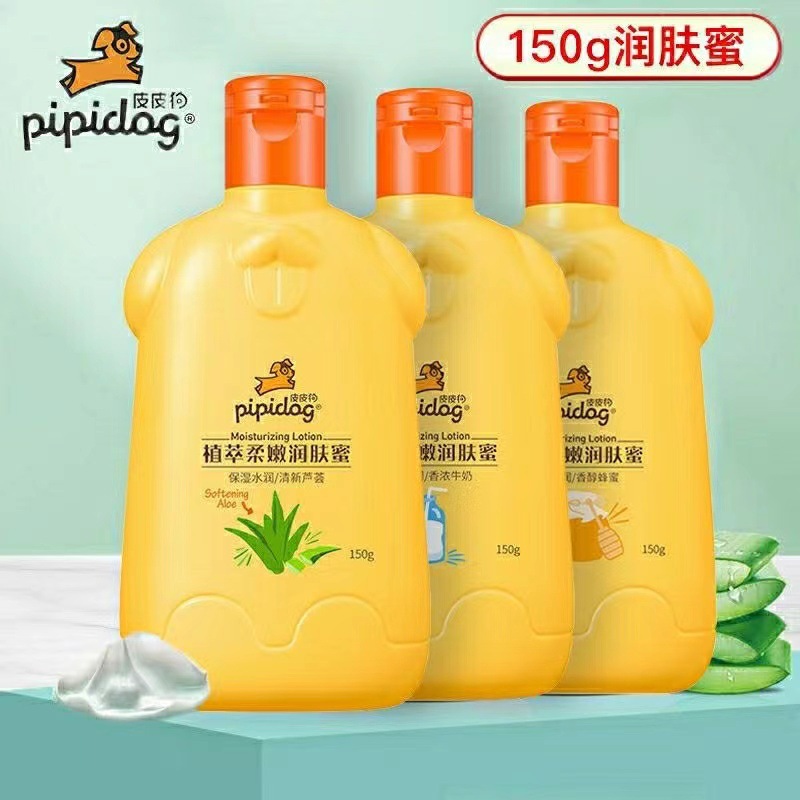 Leather dog children moisturizing honey 150g milk moisturizing honey aloe moisturizing moisturizing baby lotion cream