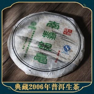 ���ʡ�º��ύ���2006����Ŵ�y����ľ���Ʒ�ն��������~250��/�