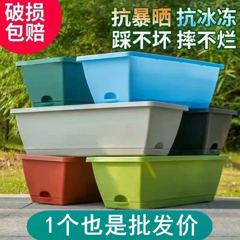 Горшок для балкона специальный горшок для выращивания овощей прямоугольный цветочный горшок клубничный овощной ящик для посадки овощей пластиковый цветочный горшок специальная распродажа