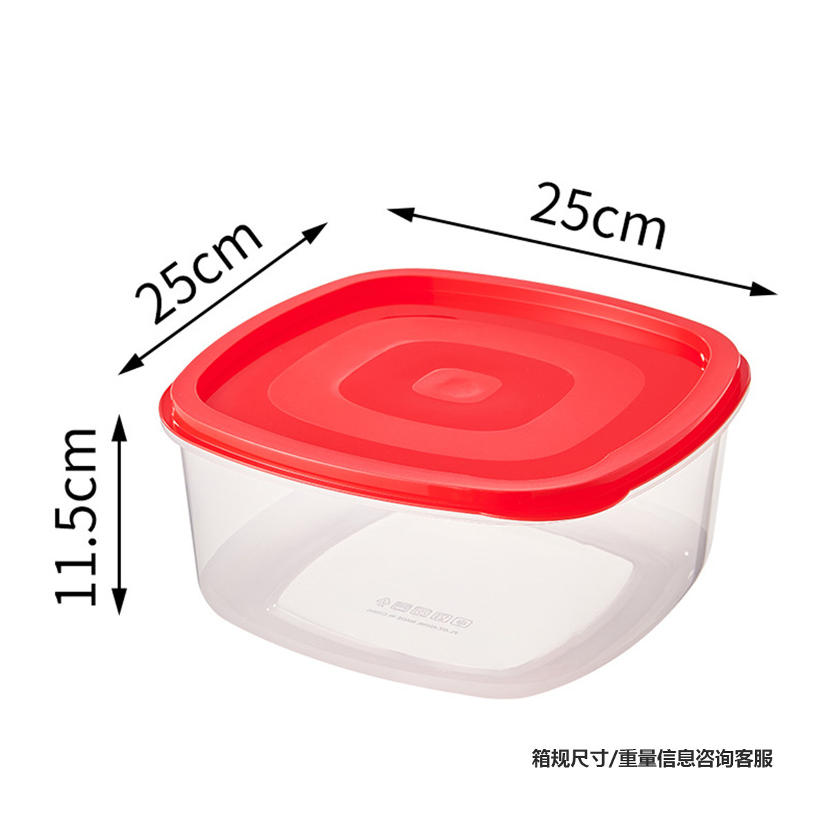 Caja de almacenamiento de refrigerador, caja de almacenamiento de alimentos, caja de almuerzo de grado alimenticio, cocina fría, caja de sellado de verduras y frutas.